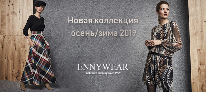 Велборис Заказ Распродажа